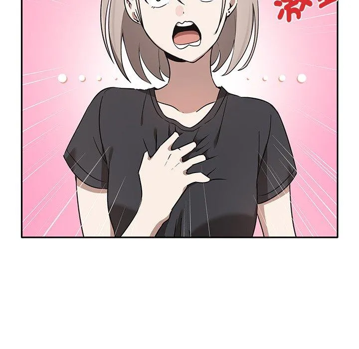 其实我很喜欢你 - 第2话 - page 36