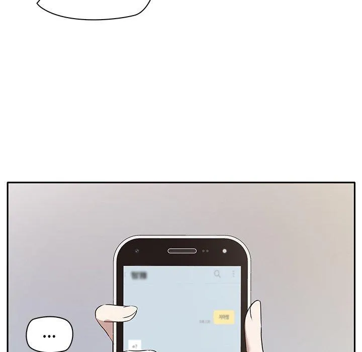 其实我很喜欢你 - 第2话 - page 47