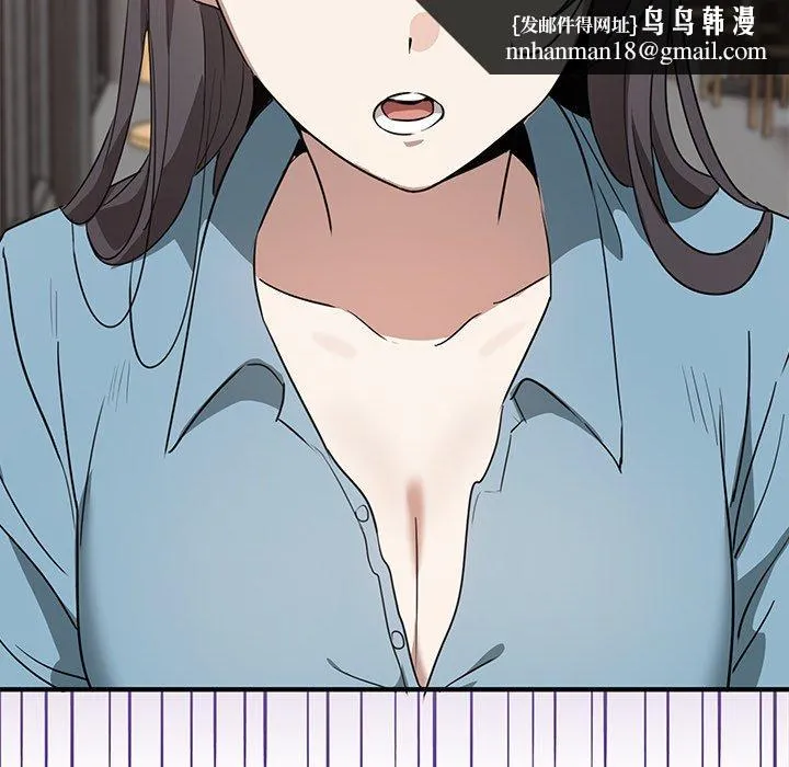 其实我很喜欢你 - 第2话 - page 91