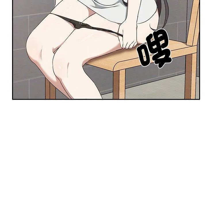 其实我很喜欢你 - 第2话 - page 120