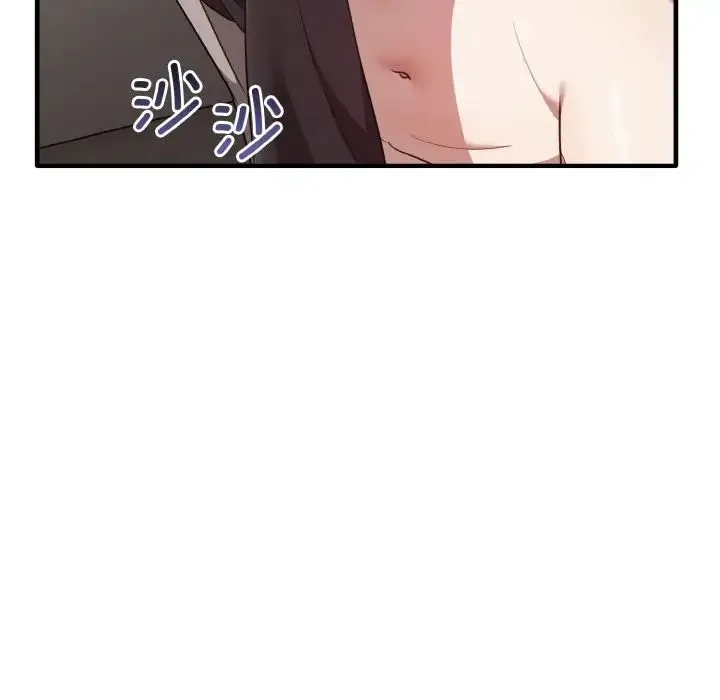 其实我很喜欢你 - 第22話 - page 80