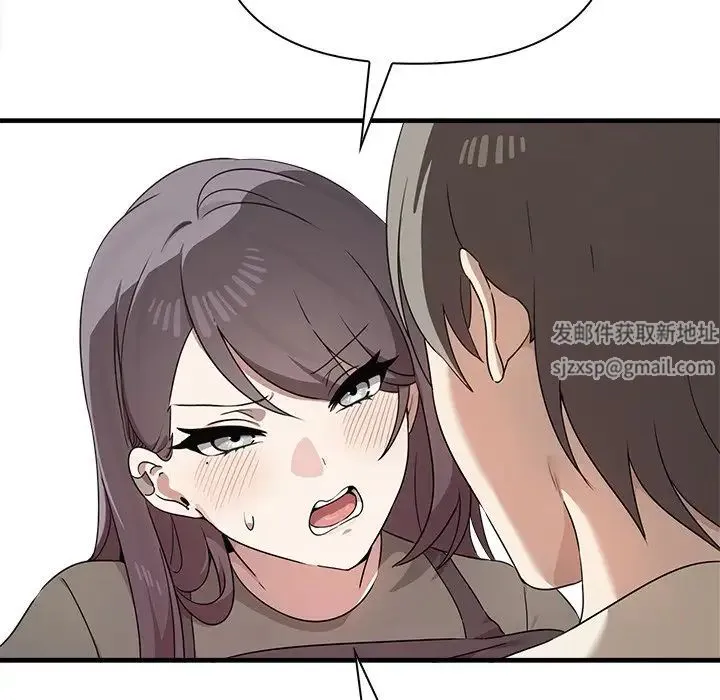 其实我很喜欢你 - 第14话 - page 41
