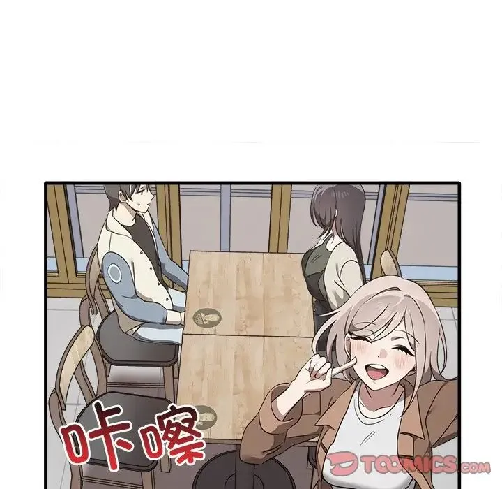 其实我很喜欢你 - 第14话 - page 81