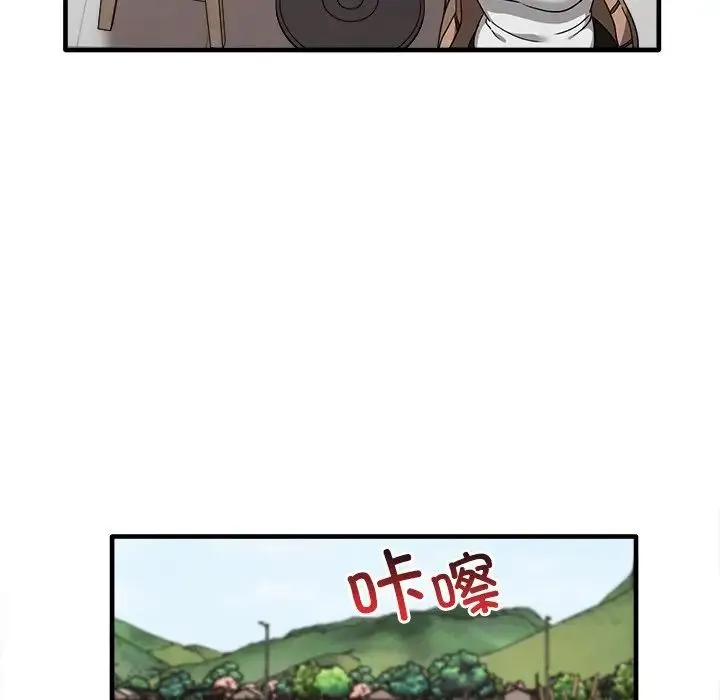 其实我很喜欢你 - 第14话 - page 82