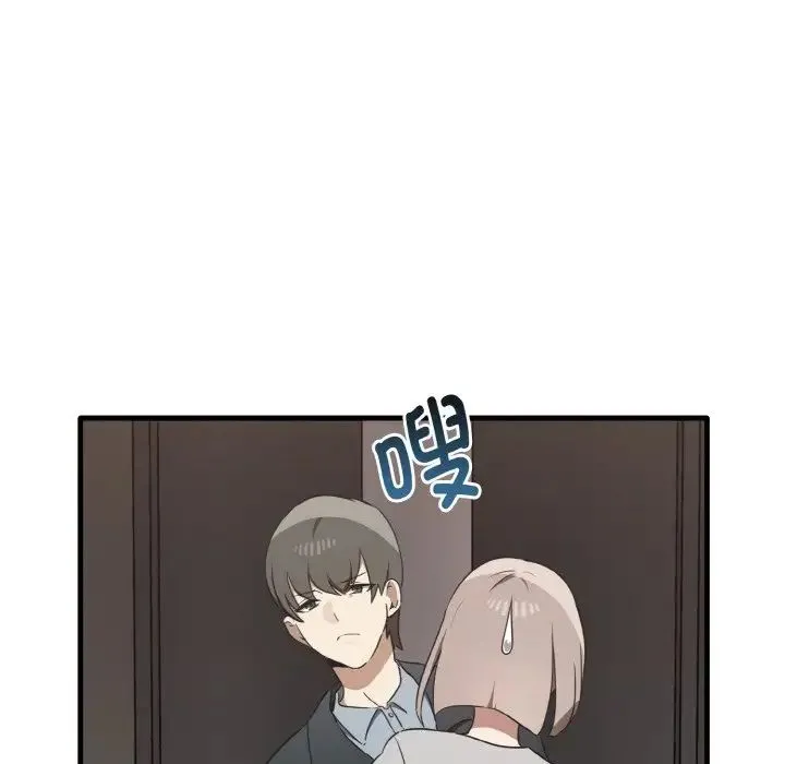 其实我很喜欢你 - 第25話 - page 59
