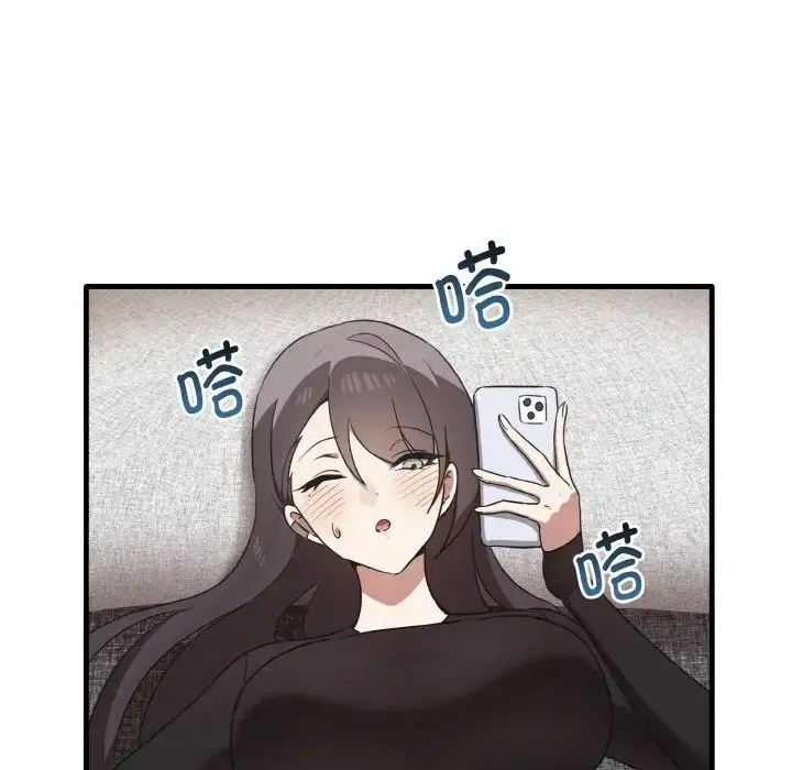 其实我很喜欢你 - 第25話 - page 98