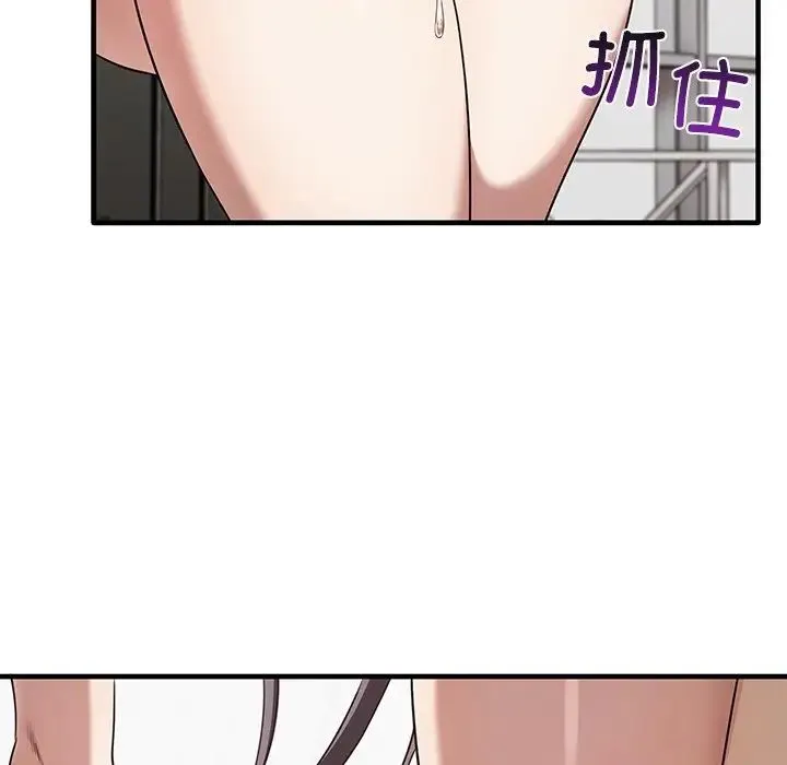 其实我很喜欢你 - 第18话 - page 102