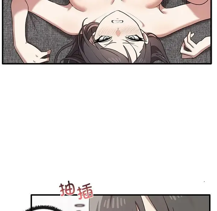 其实我很喜欢你 - 第18话 - page 114