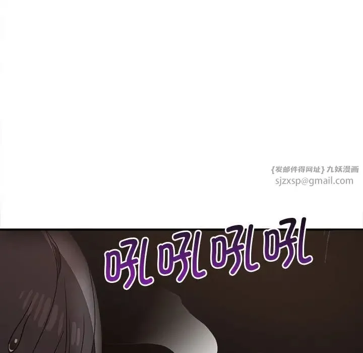 其实我很喜欢你 - 第33話 - page 14
