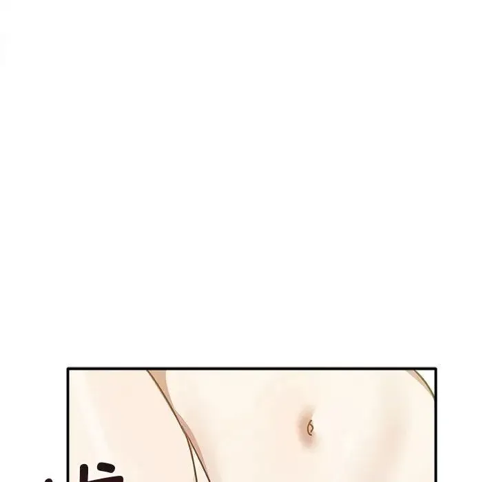 其实我很喜欢你 - 第33話 - page 67
