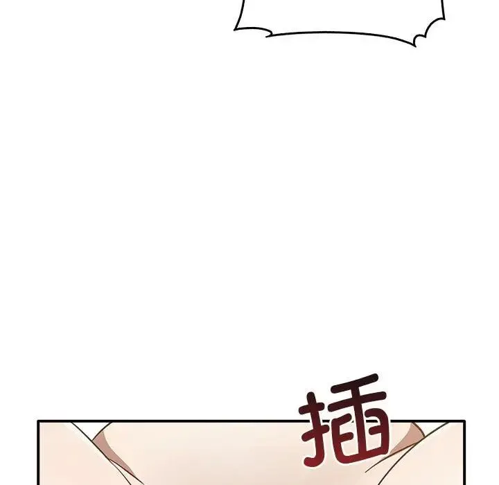 其实我很喜欢你 - 第33話 - page 69