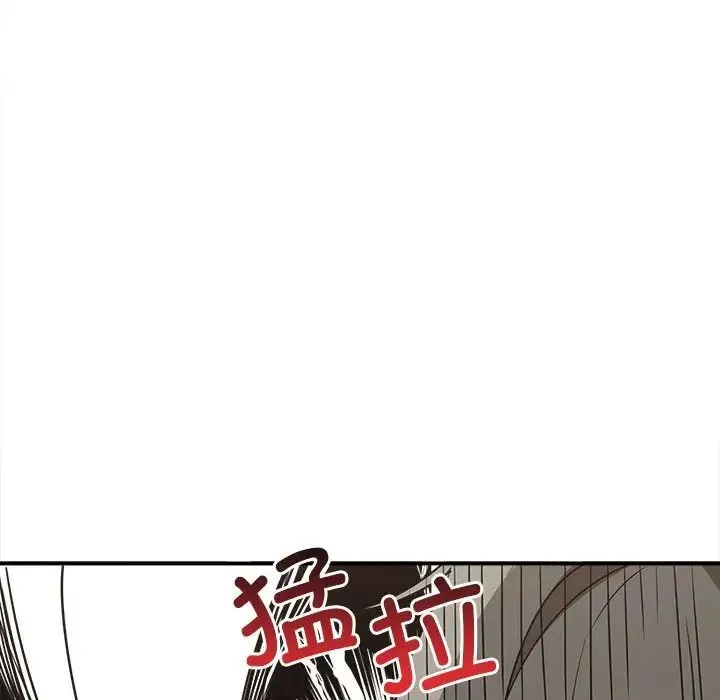 其实我很喜欢你 - 第33話 - page 151