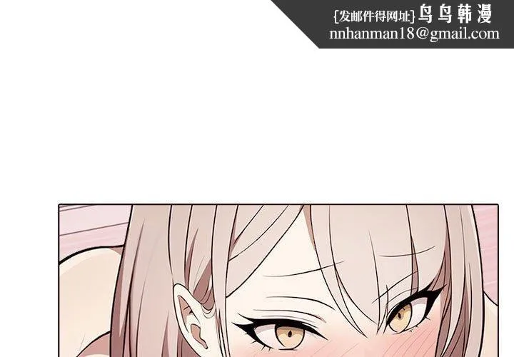 其实我很喜欢你 - 第41話 - page 1