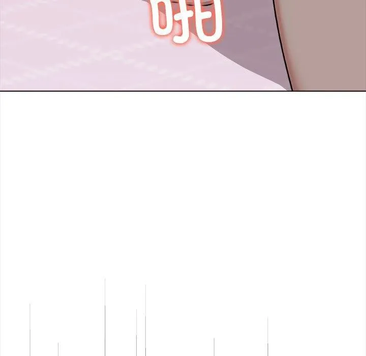 其实我很喜欢你 - 第41話 - page 7
