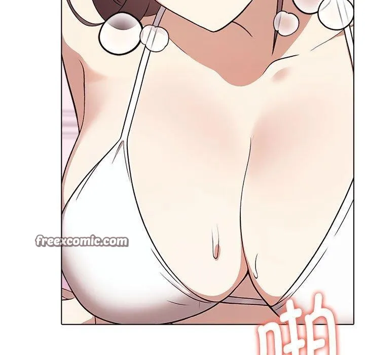 其实我很喜欢你 - 第41話 - page 15