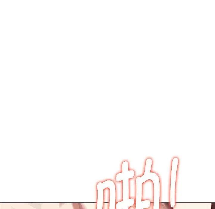 其实我很喜欢你 - 第41話 - page 19