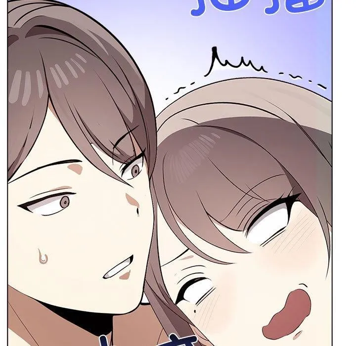 其实我很喜欢你 - 第41話 - page 81