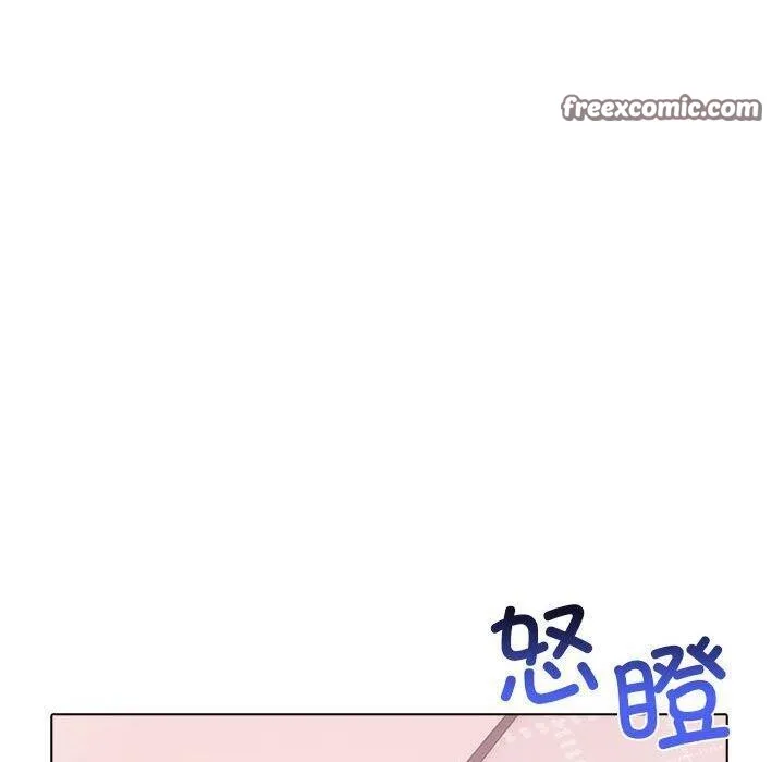 其实我很喜欢你 - 第41話 - page 120