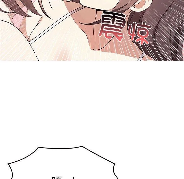 其实我很喜欢你 - 第41話 - page 129