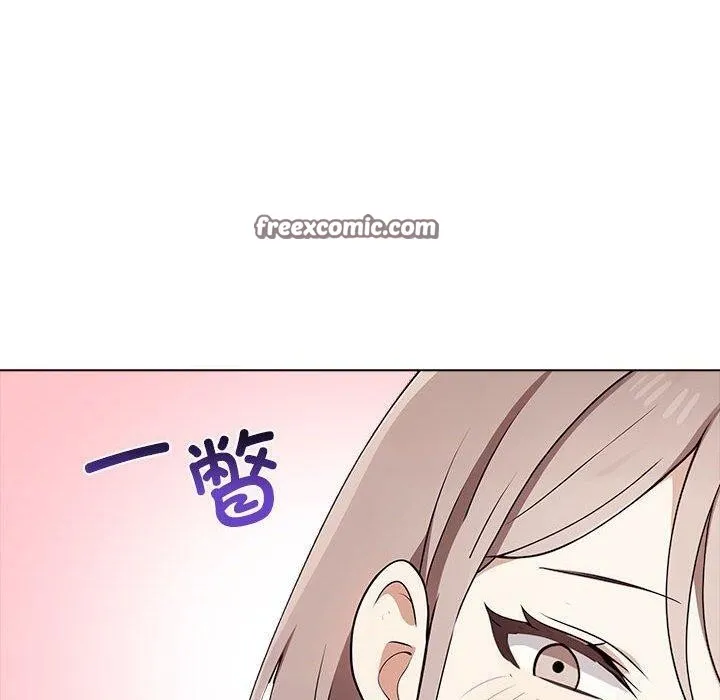 其实我很喜欢你 - 第41話 - page 150