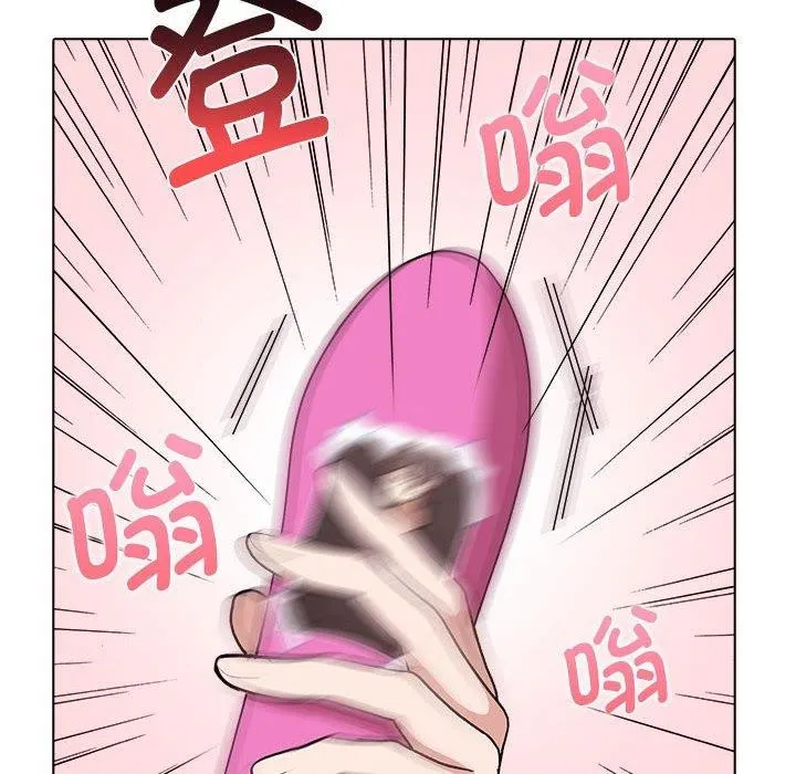 其实我很喜欢你 - 第41話 - page 166