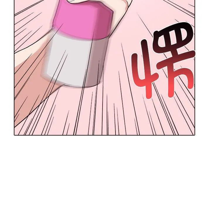 其实我很喜欢你 - 第41話 - page 167