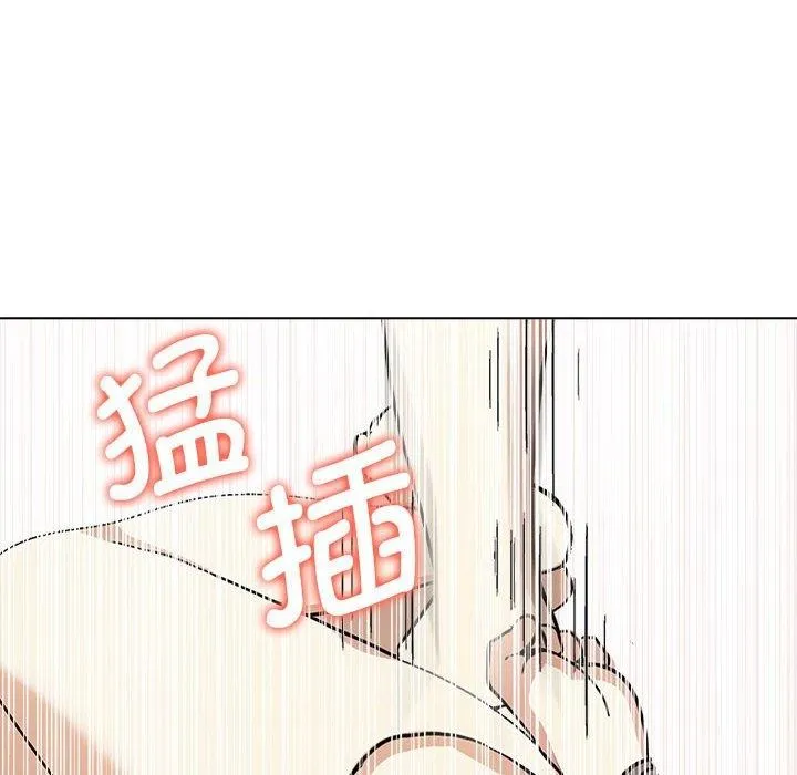 其实我很喜欢你 - 第41話 - page 175