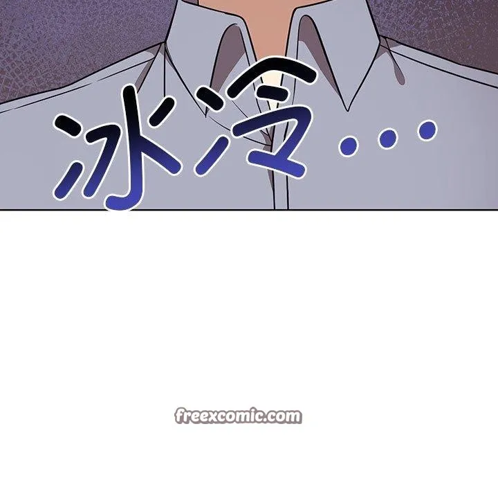 其实我很喜欢你 - 第39話 - page 15