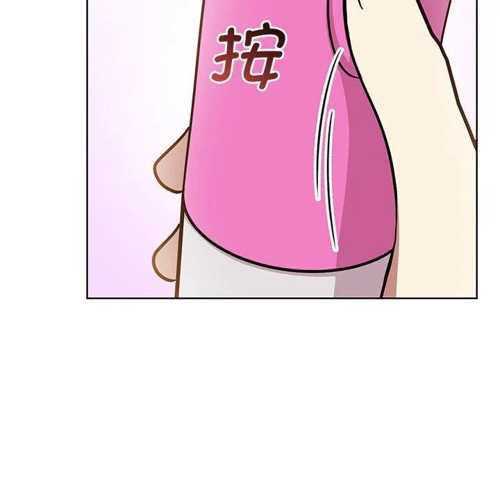 其实我很喜欢你 - 第39話 - page 22