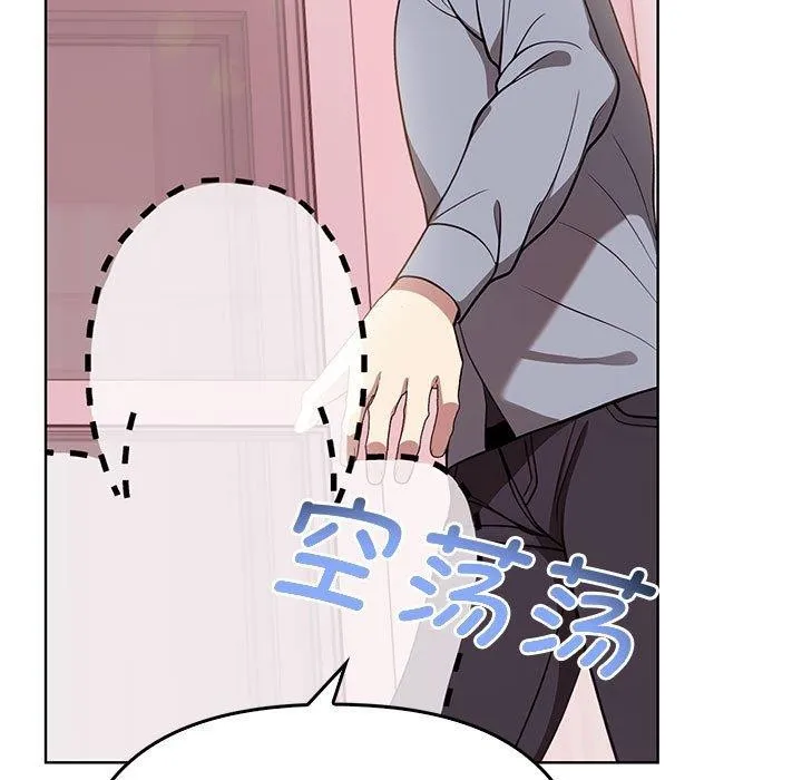 其实我很喜欢你 - 第39話 - page 29