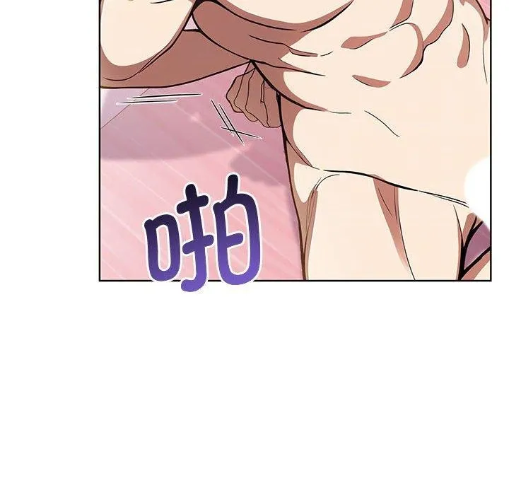 其实我很喜欢你 - 第39話 - page 42