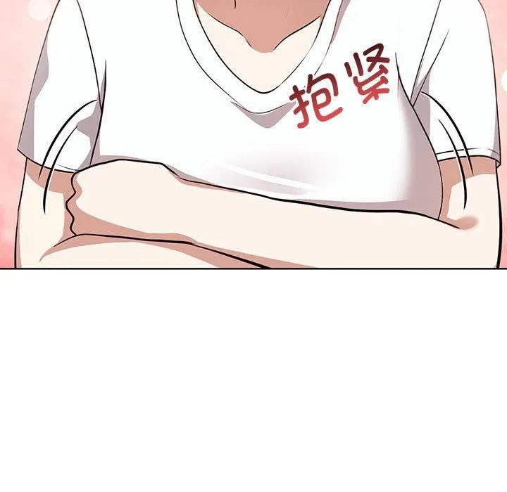 其实我很喜欢你 - 第39話 - page 61