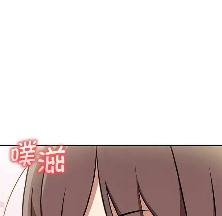 其实我很喜欢你 - 第39話 - page 103