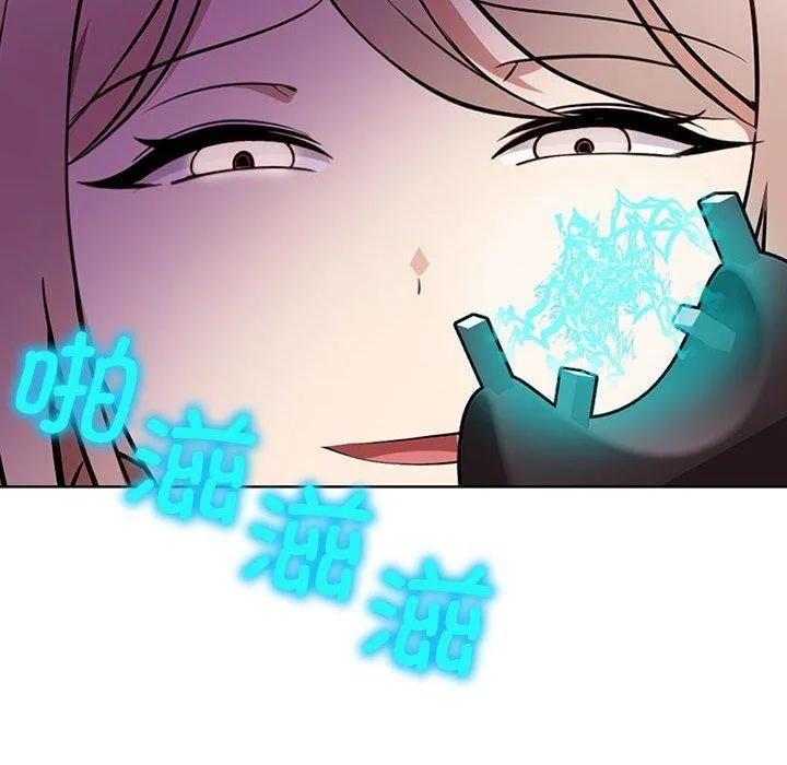 其实我很喜欢你 - 第39話 - page 162
