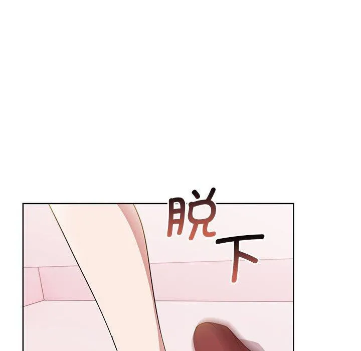 其实我很喜欢你 - 第39話 - page 163