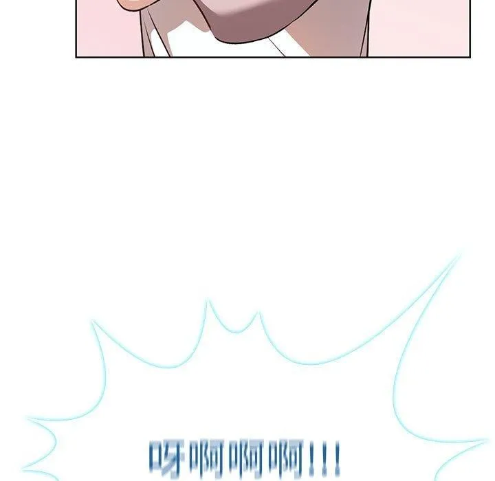 其实我很喜欢你 - 第39話 - page 169