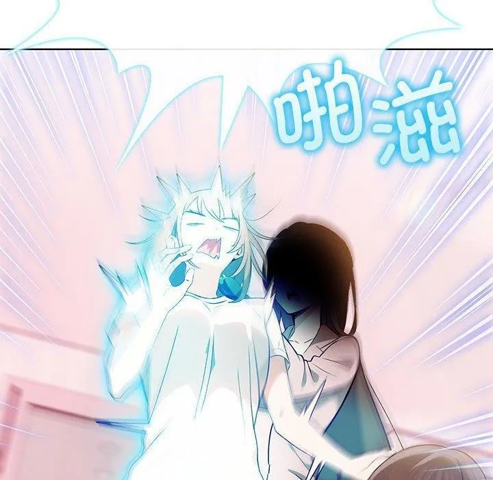 其实我很喜欢你 - 第39話 - page 170