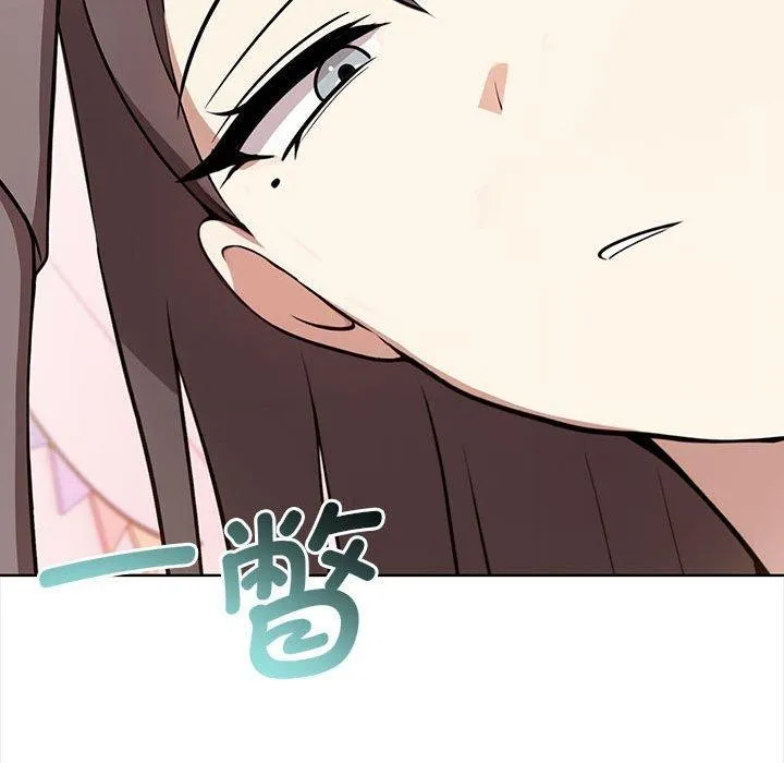 其实我很喜欢你 - 第39話 - page 182