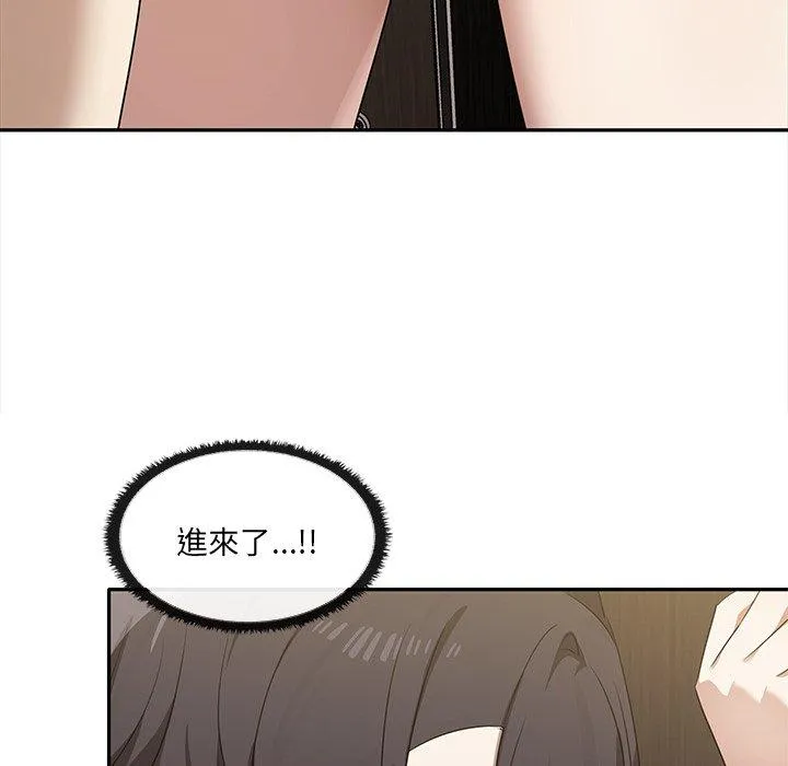 其实我很喜欢你 - 第10话 - page 29