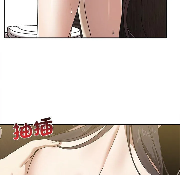 其实我很喜欢你 - 第10话 - page 34