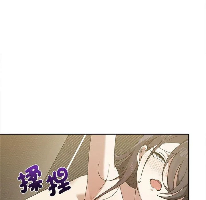 其实我很喜欢你 - 第10话 - page 50