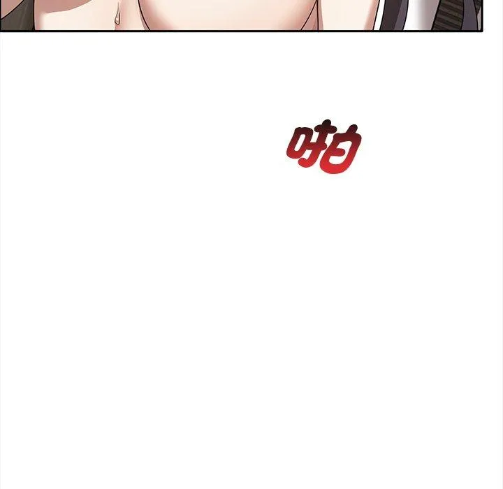 其实我很喜欢你 - 第10话 - page 97