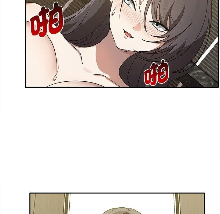 其实我很喜欢你 - 第10话 - page 103