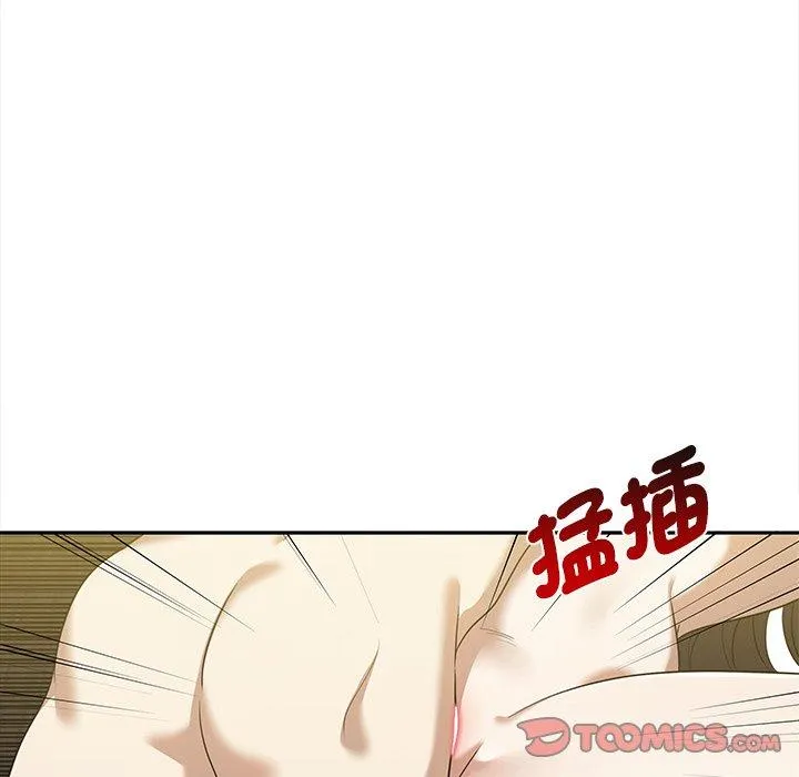 其实我很喜欢你 - 第10话 - page 105