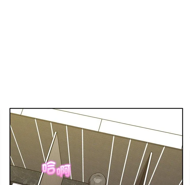 其实我很喜欢你 - 第10话 - page 109