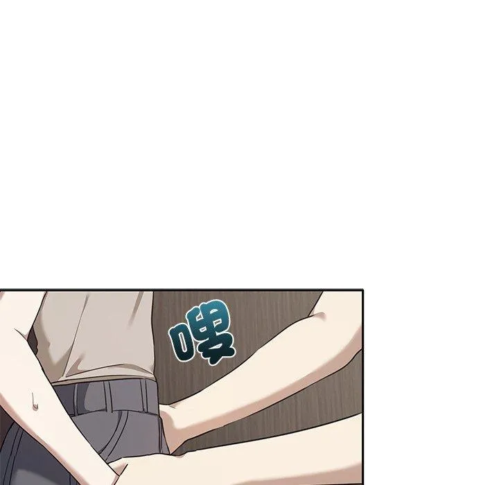 其实我很喜欢你 - 第9话 - page 8