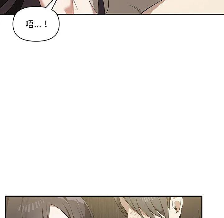 其实我很喜欢你 - 第9话 - page 13