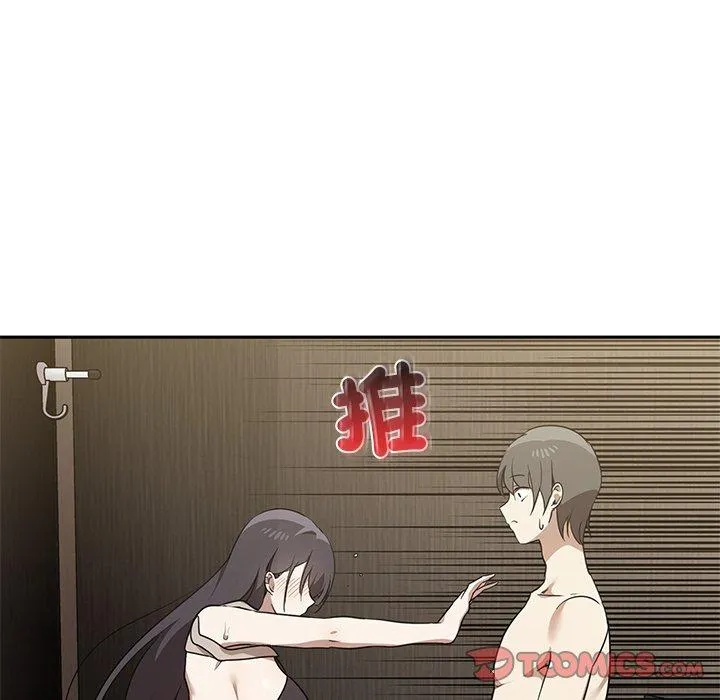 其实我很喜欢你 - 第9话 - page 24