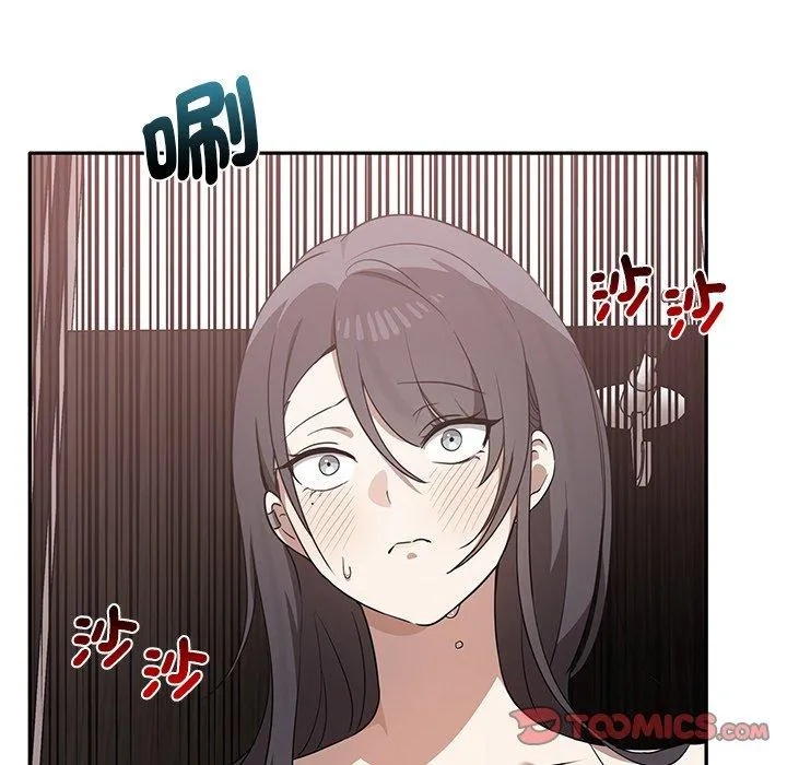其实我很喜欢你 - 第9话 - page 63