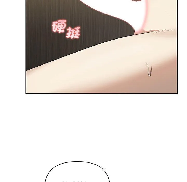 其实我很喜欢你 - 第9话 - page 65